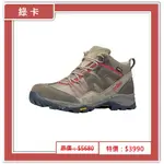 SIRIO-日本 / GORE-TEX中筒登山健行鞋(棕紅)#PF156-2