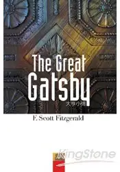 在飛比找樂天市場購物網優惠-The Great Gatsby 大亨小傳