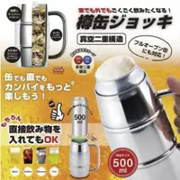 在飛比找momo購物網優惠-｜500ml 真空雙層啤酒杯(18-8不銹鋼啤酒杯)