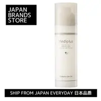 在飛比找蝦皮購物優惠-【日本直接发货】Mediplus Gel DX 160g（2