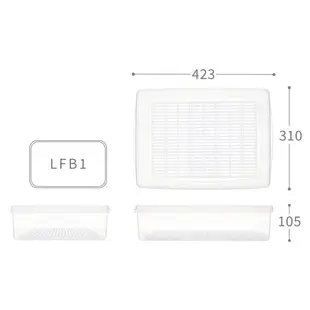 小毛收納『聯府LFB1名廚B1長型保鮮盒10.5L』含稅開發票 可超取 蔬果冷藏密封盒 透明收納盒 分裝盒 KEYWAY