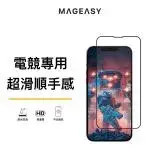 在飛比找遠傳friDay購物精選優惠-MAGEASY iPhone 14 6.1吋 Vetro G