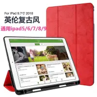 在飛比找Yahoo!奇摩拍賣優惠-發仔 ~ ipad air 10.5吋 2019 ipad 