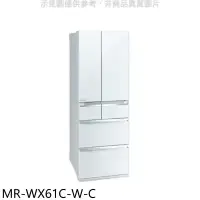 在飛比找環球Online優惠-三菱【MR-WX61C-W-C】6門605公升水晶白冰箱(含