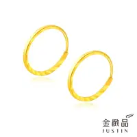 在飛比找momo購物網優惠-【金緻品】黃金圈耳環 亮刻圈 0.45錢(純金圈式耳環 亮面