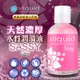 美國Sliquid Naturals Sassy 天然濃厚水性潤滑液-125ml 情趣潤滑劑 情趣用品