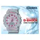 CASIO 時計屋 G-SHOCK GMA-S130NP-8A 雙顯女錶 樹脂錶帶 防水200米 GMA-S130NP