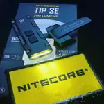 NITECORE奈特科爾TIP SE迷你LED強光手電筒700流明雙核金屬鑰匙燈