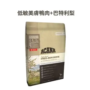 ACANA 愛肯拿 狗飼料 美膚羊肉蘋果買大送小 無穀犬糧 狗食 挑嘴 無穀 多種魚 薰衣草 火雞肉 低穀