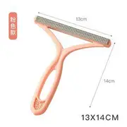 Double-Sided Lint Brush Pink - One Size