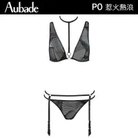 在飛比找momo購物網優惠-【Aubade】惹火熱浪系列-上衣+小褲組 性感情趣內衣 無