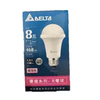 在飛比找蝦皮購物優惠-【台創星秀】DELTA 台達電子 8W LED球燈泡