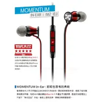 在飛比找蝦皮購物優惠-Sennheiser MOMENTUM In-Ear 時尚耳