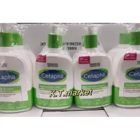 在飛比找蝦皮購物優惠-蝦皮最便宜 Costco 好市多 舒特膚 Cetaphil 