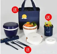 在飛比找樂天市場購物網優惠-日本ASVEL保溫飯盒便攜式保溫桶雙層兒童便當盒日式可微波爐