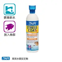 在飛比找PChome24h購物優惠-魚博士高效水質安定劑 473ml