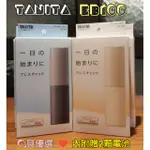 Q貝優選【現貨】日本原裝🌿EB-100🌼TANITA🌿口臭檢測器/檢測器/攜帶型 EB100檢驗/檢測/口臭偵查