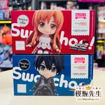 【模販先生】現貨 GSC 坐吧黏土人！ 亞絲娜 桐人 刀劍神域 Q版 坐姿 PVC 公仔