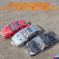 在飛比找蝦皮購物優惠-【許振芳】紙紮車 法拉利越野車 普渡 祭祖 掃墓 往生 清明