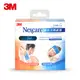 3M Nexcare 雙效冷熱敷墊 大塊敷 單入(冷熱敷墊)