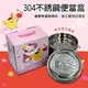 304不鏽鋼雙層便當盒-HELLO KITTY 三麗鷗 Sanrio 正版授權