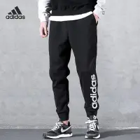 在飛比找Yahoo!奇摩拍賣優惠-100原廠％Adidas愛迪達NEO運動長褲男M ESNTL