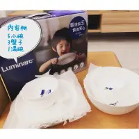 在飛比找蝦皮購物優惠-[法國Luminarc樂美雅]純白9件式餐盤組