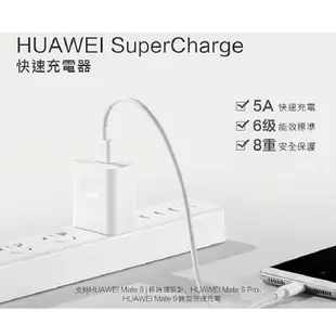 華為 5V 快充充電器＋Type-C線 充電頭 充電線 傳輸線 旅行組 原廠充電線 L41