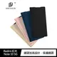 強尼拍賣~DUX DUCIS Redmi Note 10 5G/POCO M3 Pro 5G SKIN Pro 皮套