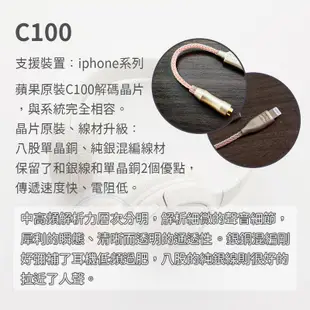 [台灣現貨速出 99免運] 耳擴 usb dac 耳機擴大機 typec耳機轉接頭 iphone耳機轉接頭