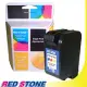 RED STONE for HP C6578D環保墨水匣(彩色)NO.78