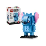 BRICK PAPA / LEGO 40674 STITCH