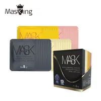 在飛比找PChome24h購物優惠-【Masking膜靚】11號中性肌膚安瓶面膜28片 美白/舒