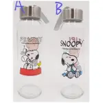 正版授權🐰 花生漫畫 SNOOPY 史努比 巧用玻璃瓶 玻璃瓶 飲料瓶 卡通瓶 水瓶