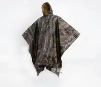 在飛比找Yahoo!奇摩拍賣優惠-小飛俠 雨衣 樹葉迷彩 (防水 風衣 雨具 軍事風 軍用品 