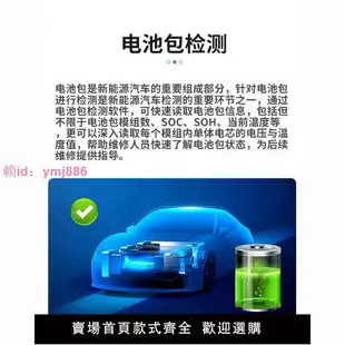 故障診斷儀obd2診斷儀澤世科技藍牙歸零儀故障碼車載通用汽車