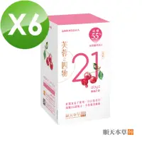 在飛比找momo購物網優惠-【順天本草】芙蓉之四物養美包-減糖版(10入/盒X6)