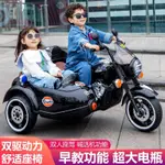 SNOWBELLE優選 玩具車 遙控汽車兒童電動車寶寶三輪車小孩大號雙人可坐大人充電玩具雙驅童車