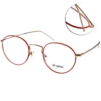 在飛比找momo購物網優惠-【Go-Getter】文青風圓框款 光學眼鏡(紅-金#GO2