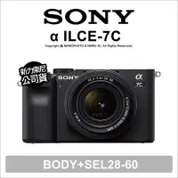 在飛比找Yahoo!奇摩拍賣優惠-【薪創忠孝新生】Sony α ILCE-7CL A7C+SE