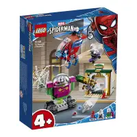 在飛比找蝦皮購物優惠-【正品】LEGO樂高76149神祕客的威脅漫威蜘蛛俠超級英雄