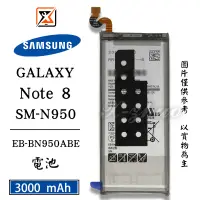 在飛比找蝦皮購物優惠-★群卓★原裝 SAMSUNG Galaxy Note 8 N