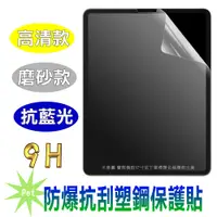 在飛比找PChome24h購物優惠-[Pet Lenovo Tab P11 Pro 2nd Ge