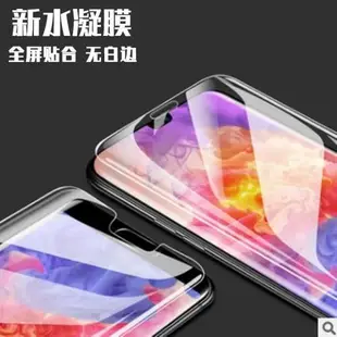 OPPO Find x6 x5 x3 pro A11S A95 水凝膜 全屏軟膜高清手機保護貼膜