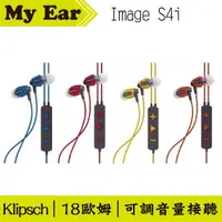 在飛比找有閑購物優惠-古力奇 Klipsch S4i Rugged Iphone 