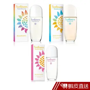 Elizabeth Arden伊莉莎白 雅頓 向日葵女性淡香水 100ml(多款可選) 蝦皮直送