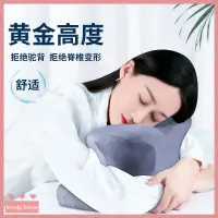 在飛比找蝦皮商城精選優惠-【Lovely home】记忆棉垫办公室午睡神器学生午睡枕儿