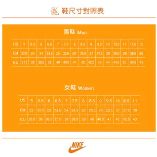 NIKE 男 KYRIE INFINITY EP 籃球鞋-DC9134-102 廠商直送