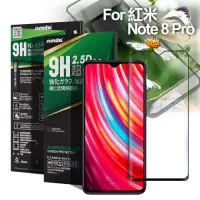 在飛比找Yahoo奇摩購物中心優惠-NISDA For 紅米Note 8 Pro 完美滿版玻璃保