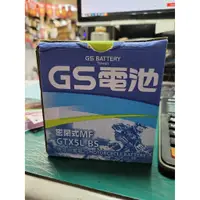 在飛比找蝦皮購物優惠-GS BATTERY 杰士電池 GTX5L-BS YTX5L